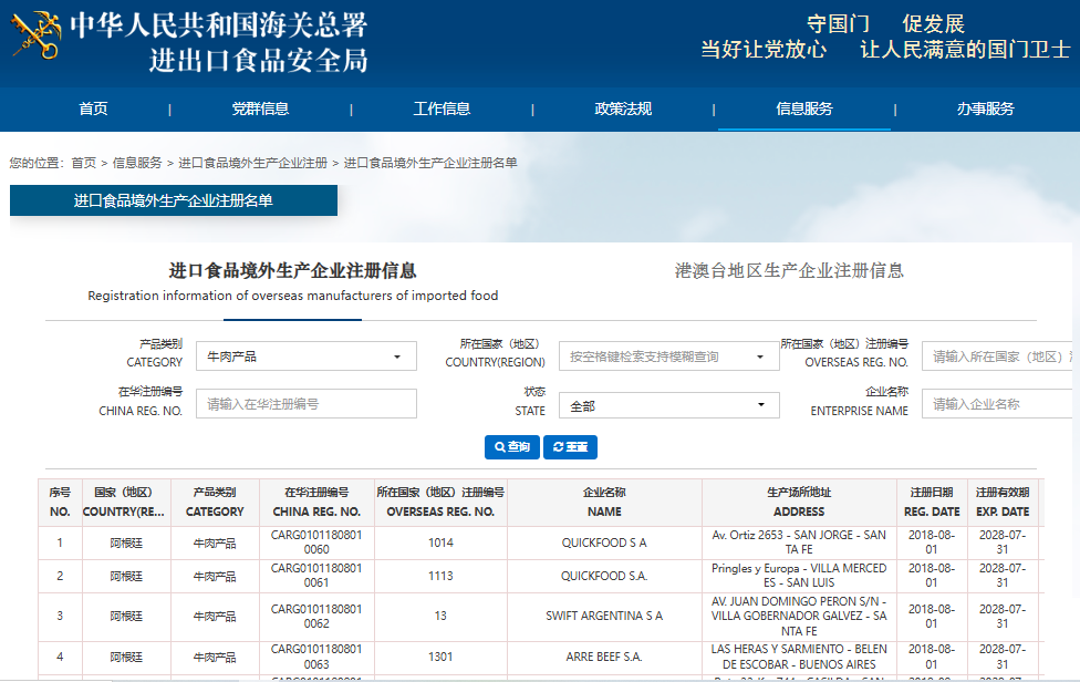 微信图片_20241225103425.png